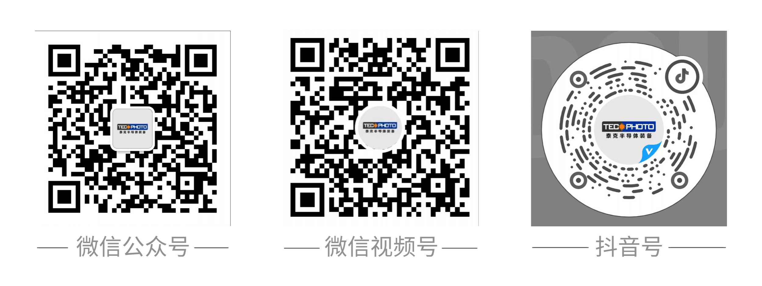 上海集成电路设计业展览会（ICCADExpo 2024）